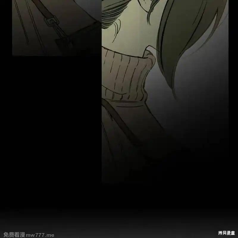 枯萎之花上的眼泪 第35话 第187页