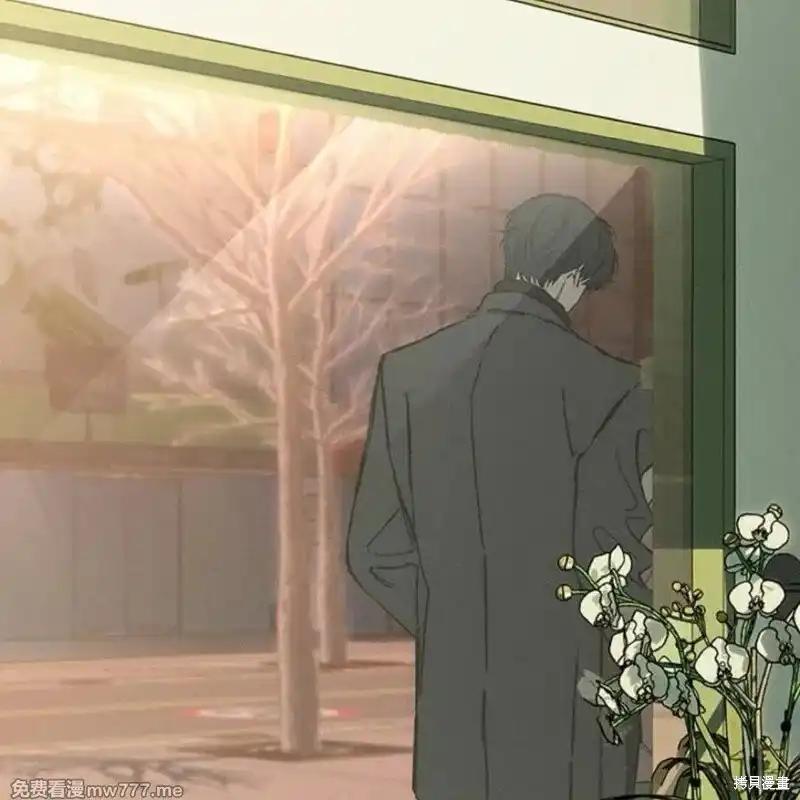 枯萎之花上的眼泪 第35话 第30页