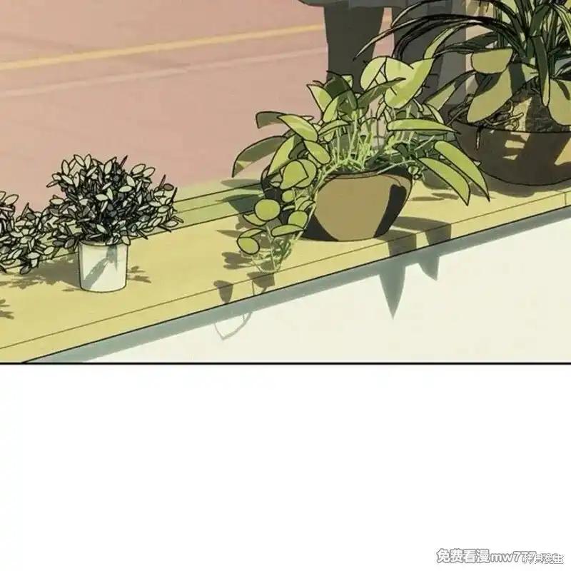 枯萎之花上的眼泪 第35话 第31页