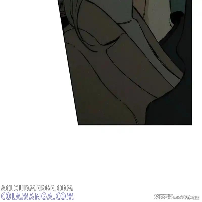 枯萎之花上的眼泪 第35话 第225页