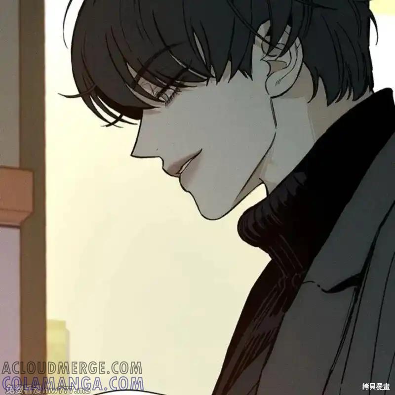 枯萎之花上的眼泪 第35话 第21页