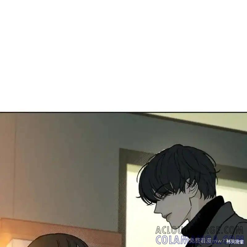 枯萎之花上的眼泪 第35话 第17页