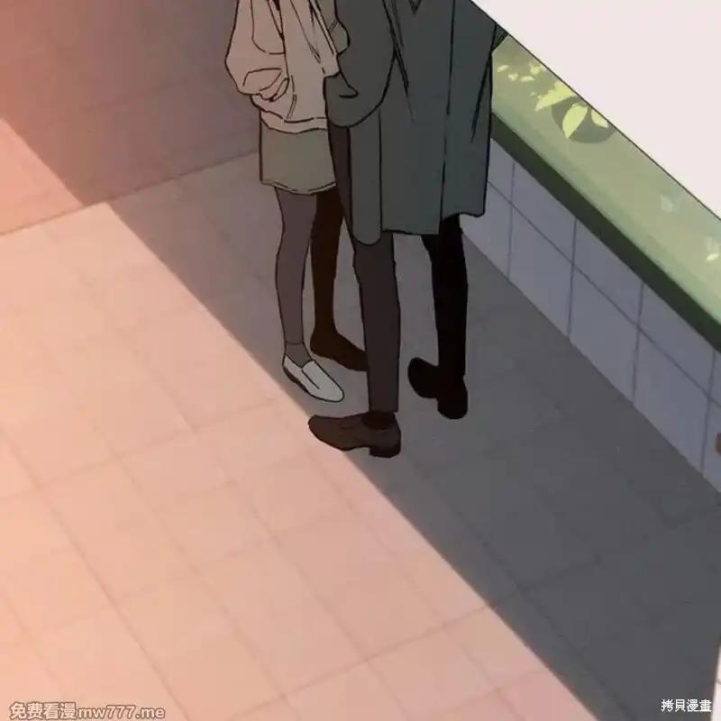 枯萎之花上的眼泪 第35话 第15页