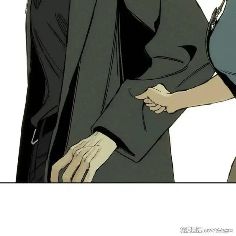 枯萎之花上的眼泪 第35话 第4页