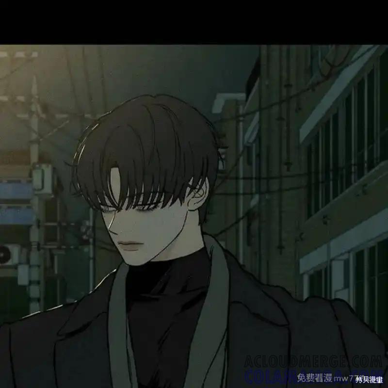 枯萎之花上的眼泪 第35话 第157页