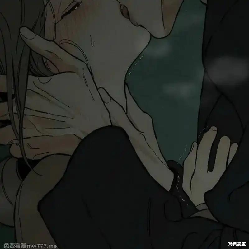 枯萎之花上的眼泪 第35话 第227页