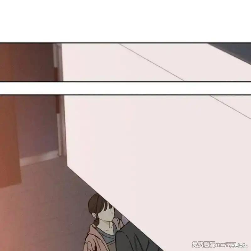 枯萎之花上的眼泪 第35话 第14页