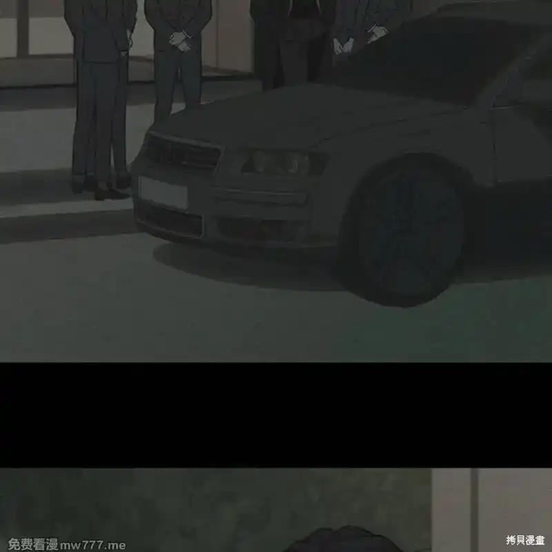 枯萎之花上的眼泪 第35话 第103页