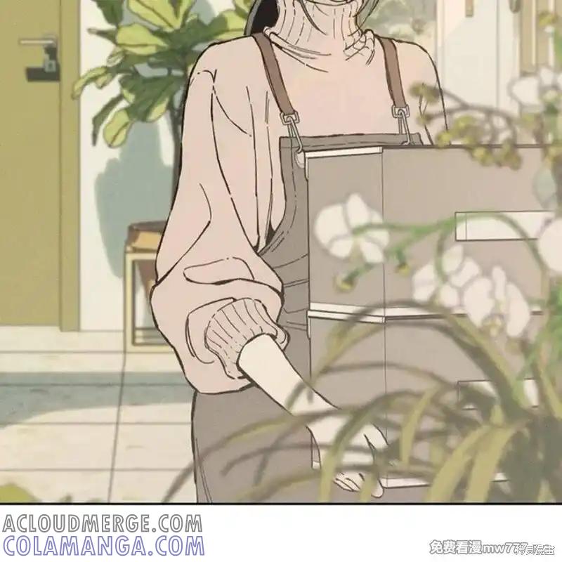 枯萎之花上的眼泪 第35话 第33页