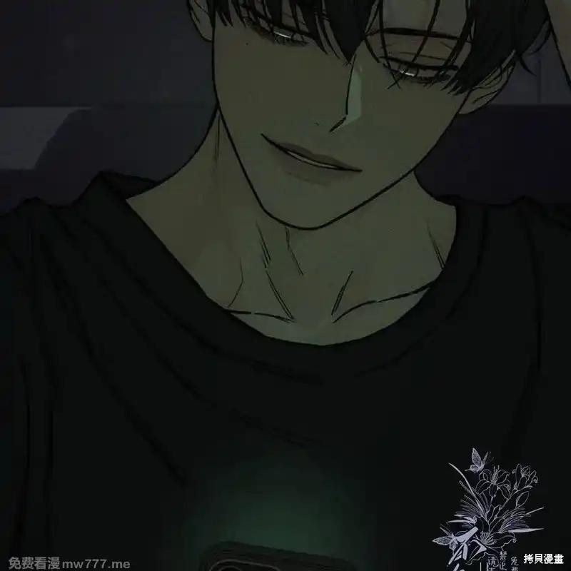 枯萎之花上的眼泪 第36话 第220页