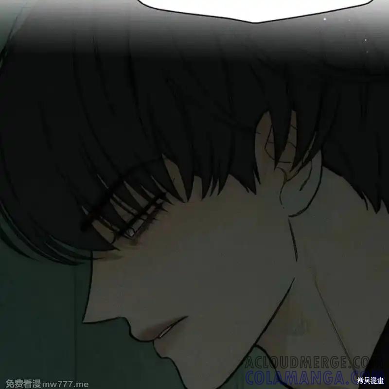 枯萎之花上的眼泪 第36话 第25页