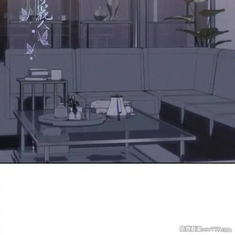 枯萎之花上的眼泪 第36话 第99页