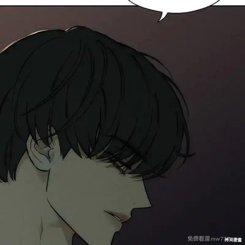 枯萎之花上的眼泪 第36话 第135页