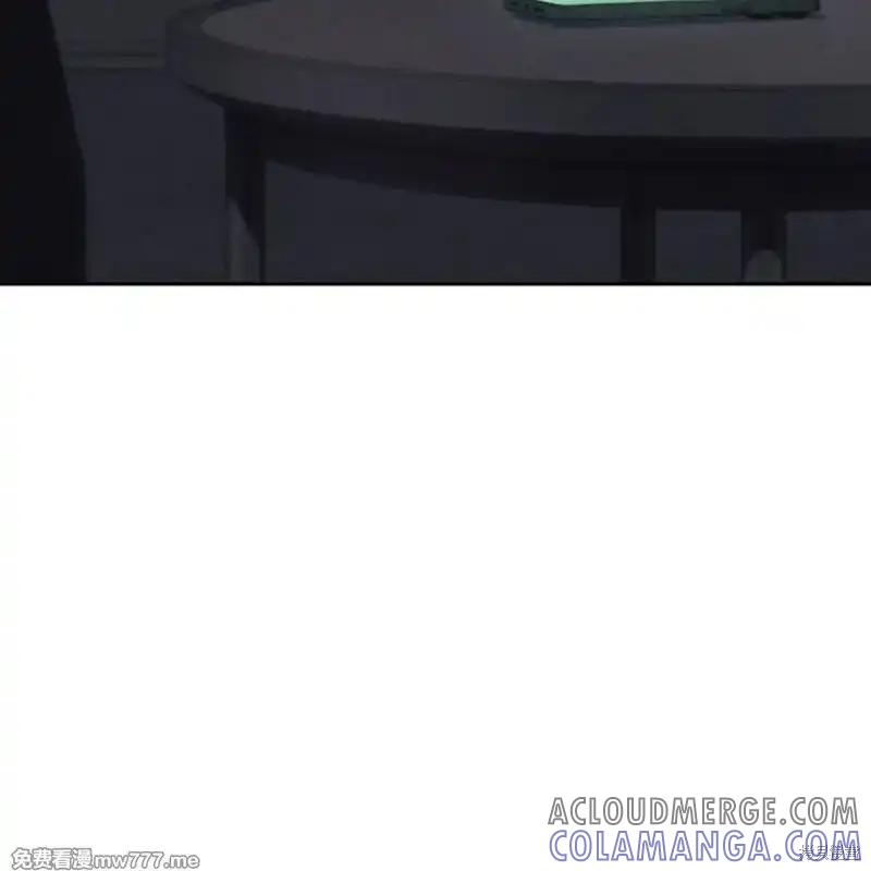 枯萎之花上的眼泪 第36话 第213页
