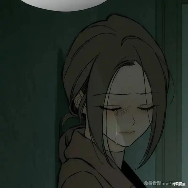 枯萎之花上的眼泪 第36话 第44页