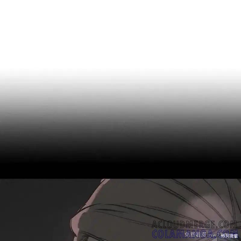 枯萎之花上的眼泪 第36话 第197页