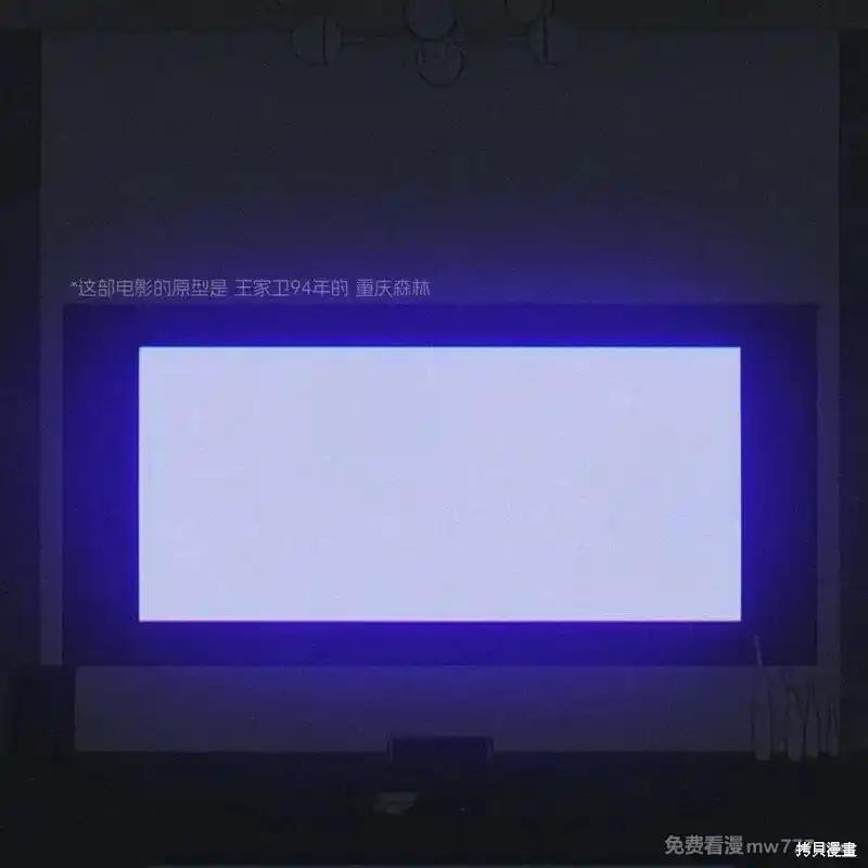 枯萎之花上的眼泪 第36话 第119页