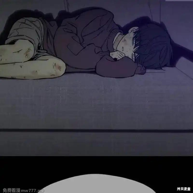 枯萎之花上的眼泪 第36话 第122页
