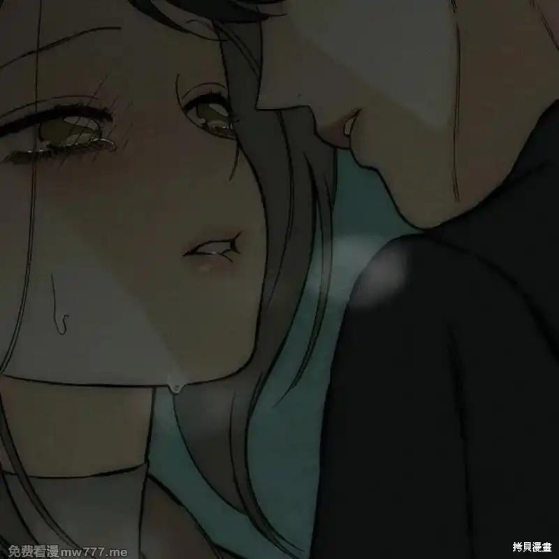 枯萎之花上的眼泪 第36话 第14页