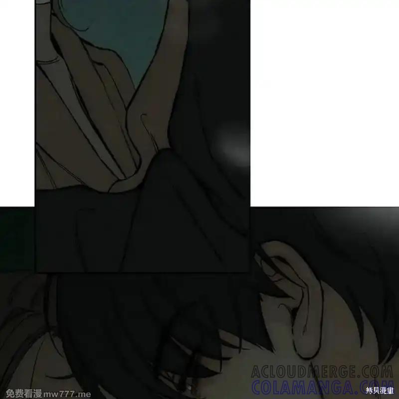 枯萎之花上的眼泪 第36话 第13页