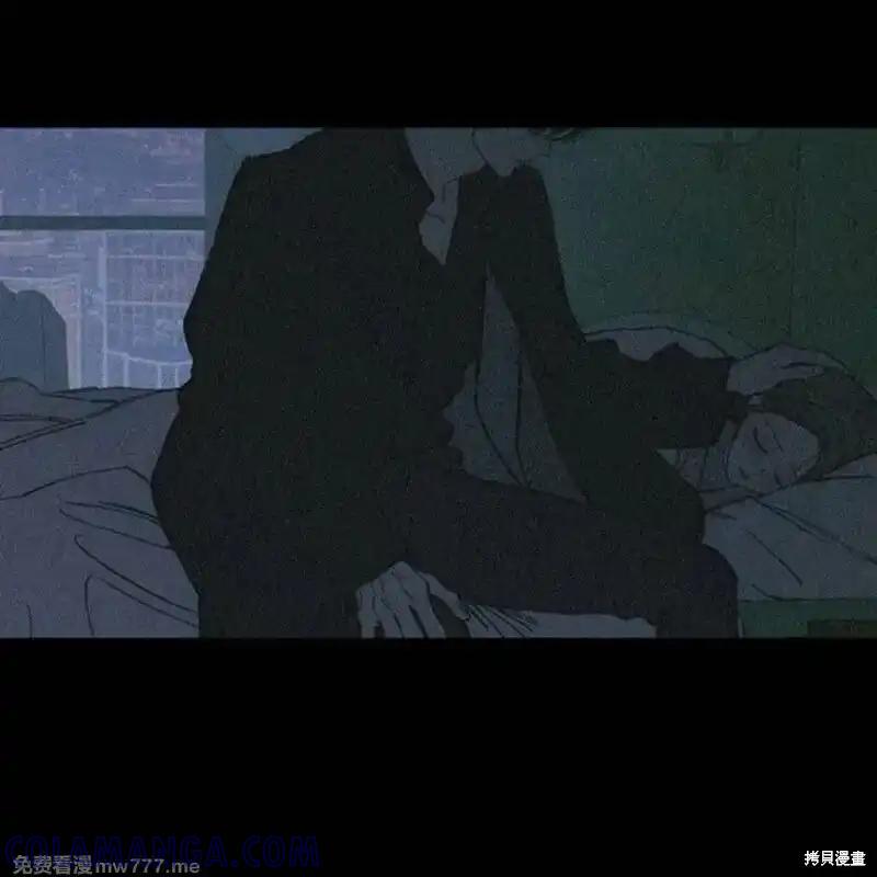 枯萎之花上的眼泪 第36话 第129页