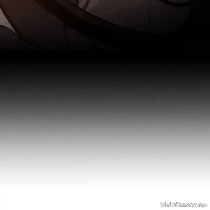 枯萎之花上的眼泪 第36话 第40页