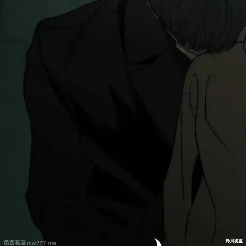枯萎之花上的眼泪 第36话 第60页