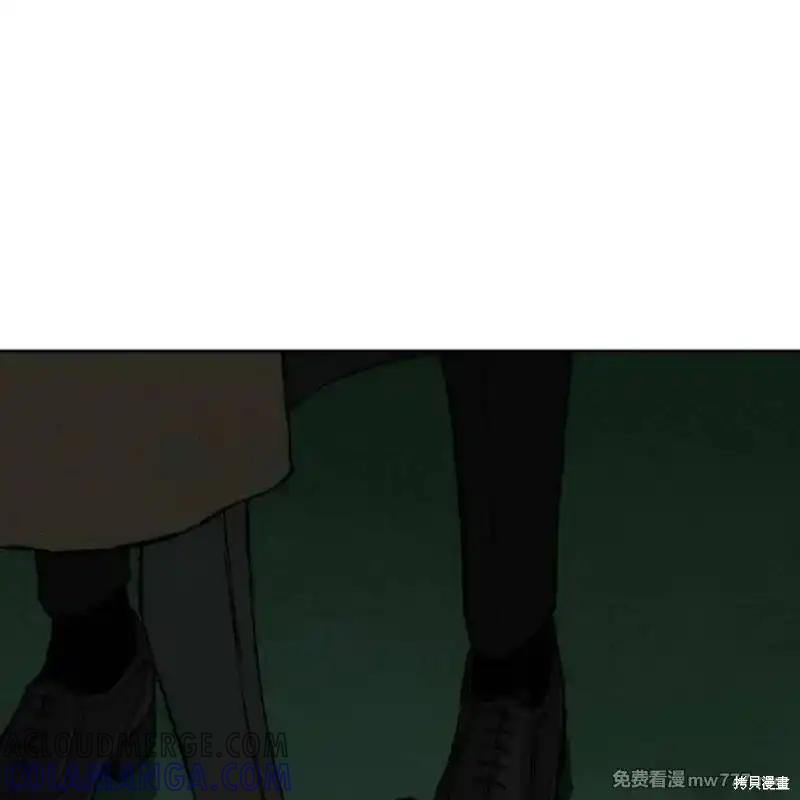 枯萎之花上的眼泪 第36话 第53页