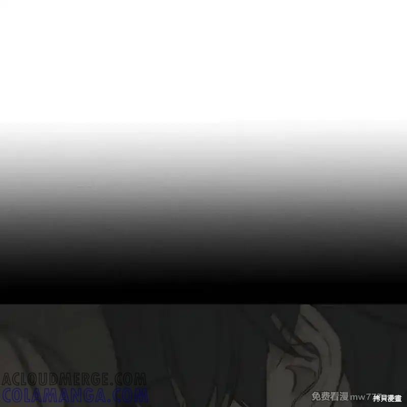 枯萎之花上的眼泪 第36话 第81页