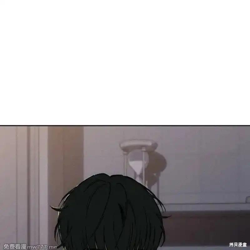 枯萎之花上的眼泪 第36话 第138页
