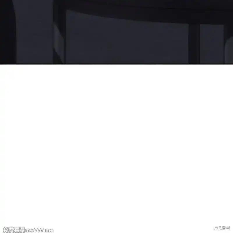 枯萎之花上的眼泪 第36话 第215页