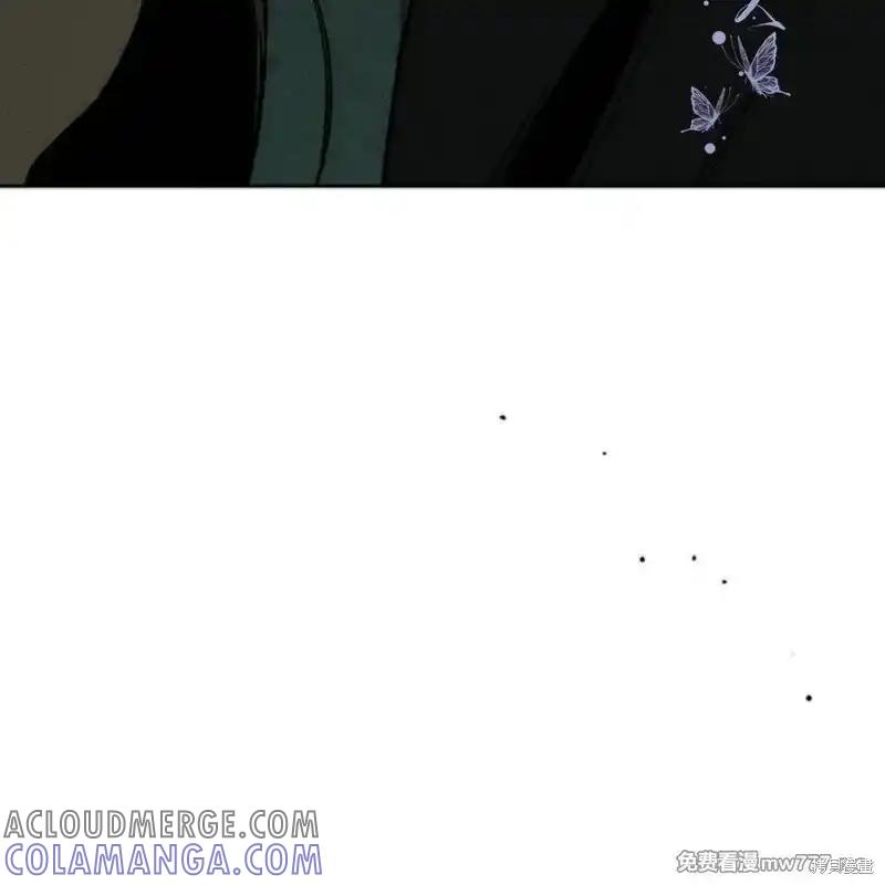 枯萎之花上的眼泪 第36话 第57页