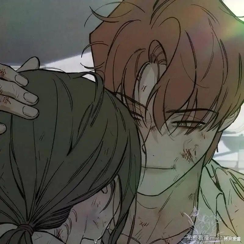 枯萎之花上的眼泪 第36话 第202页