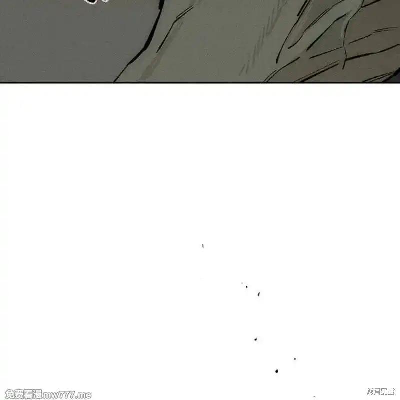 枯萎之花上的眼泪 第36话 第114页