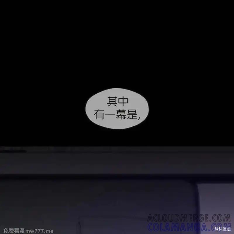 枯萎之花上的眼泪 第36话 第121页