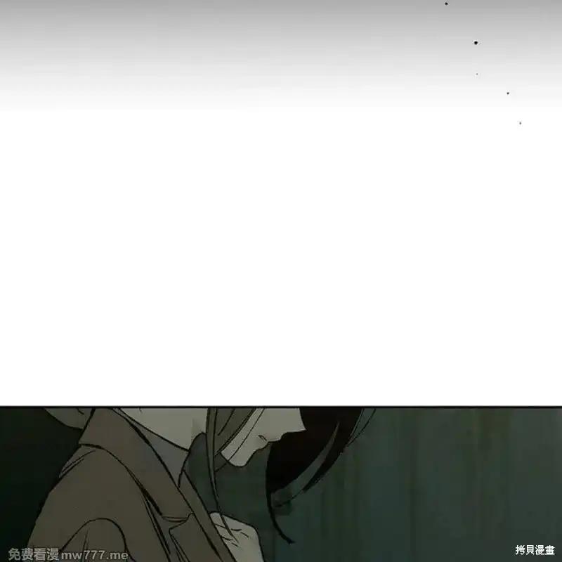 枯萎之花上的眼泪 第36话 第204页