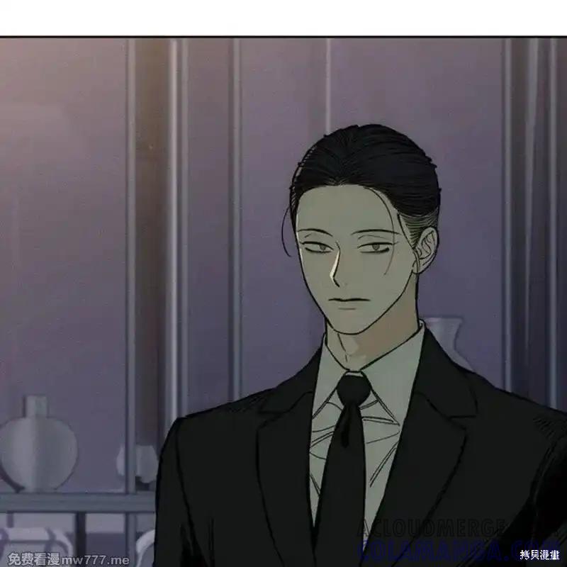 枯萎之花上的眼泪 第36话 第141页