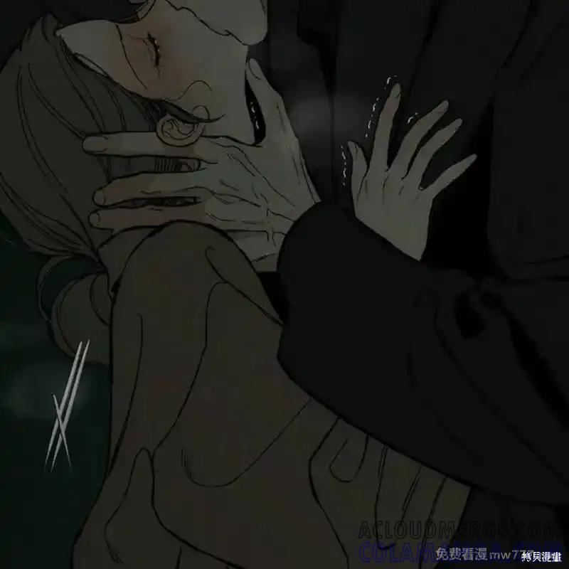 枯萎之花上的眼泪 第36话 第9页