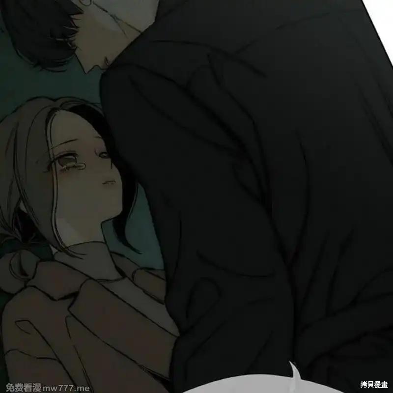 枯萎之花上的眼泪 第36话 第51页