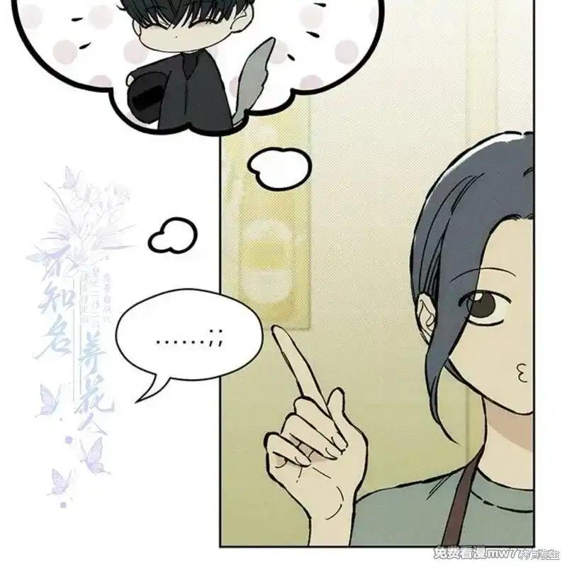枯萎之花上的眼泪 第36话 第182页