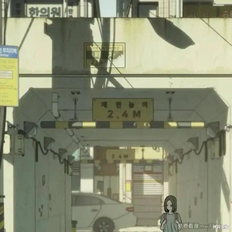 枯萎之花上的眼泪 第36话 第36页