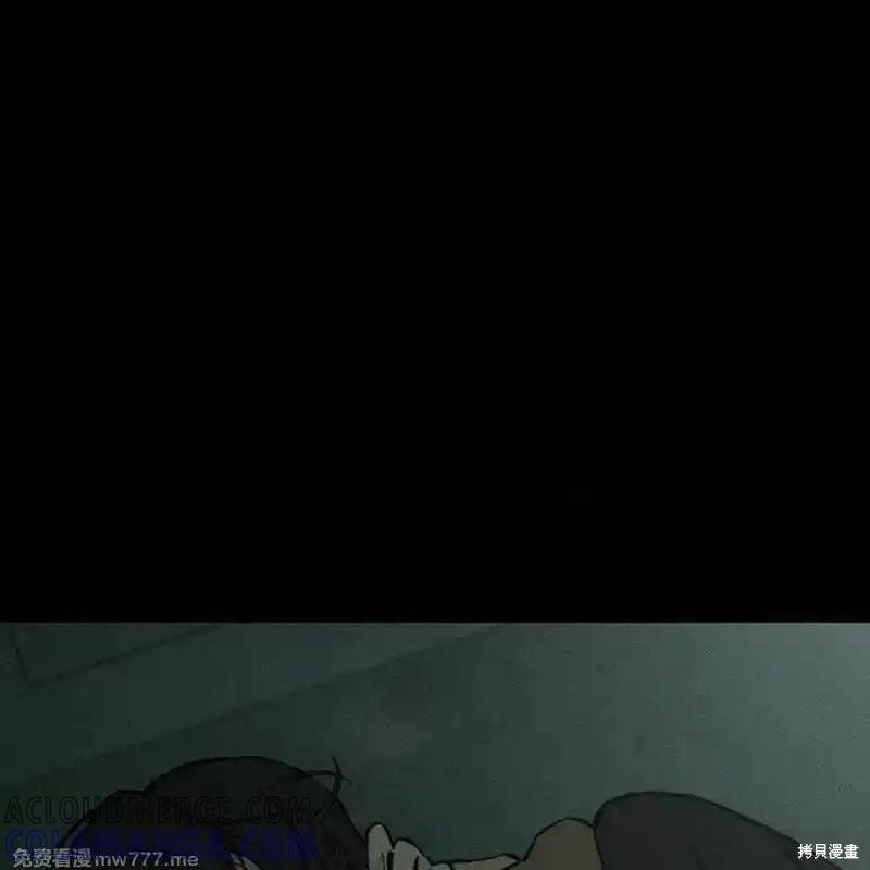 枯萎之花上的眼泪 第36话 第93页