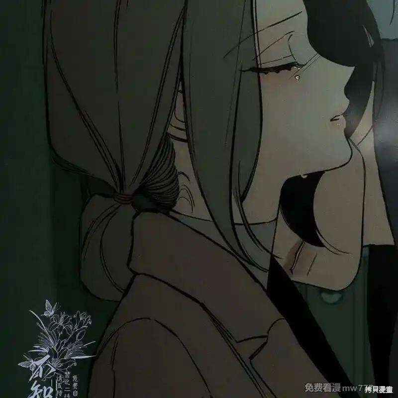 枯萎之花上的眼泪 第36话 第66页