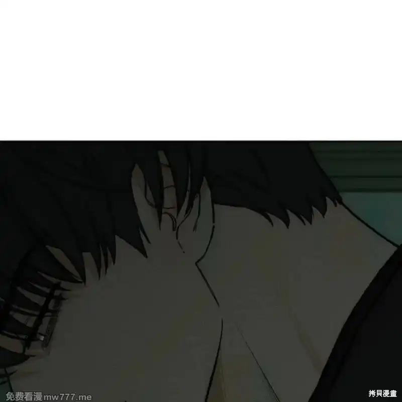 枯萎之花上的眼泪 第36话 第55页