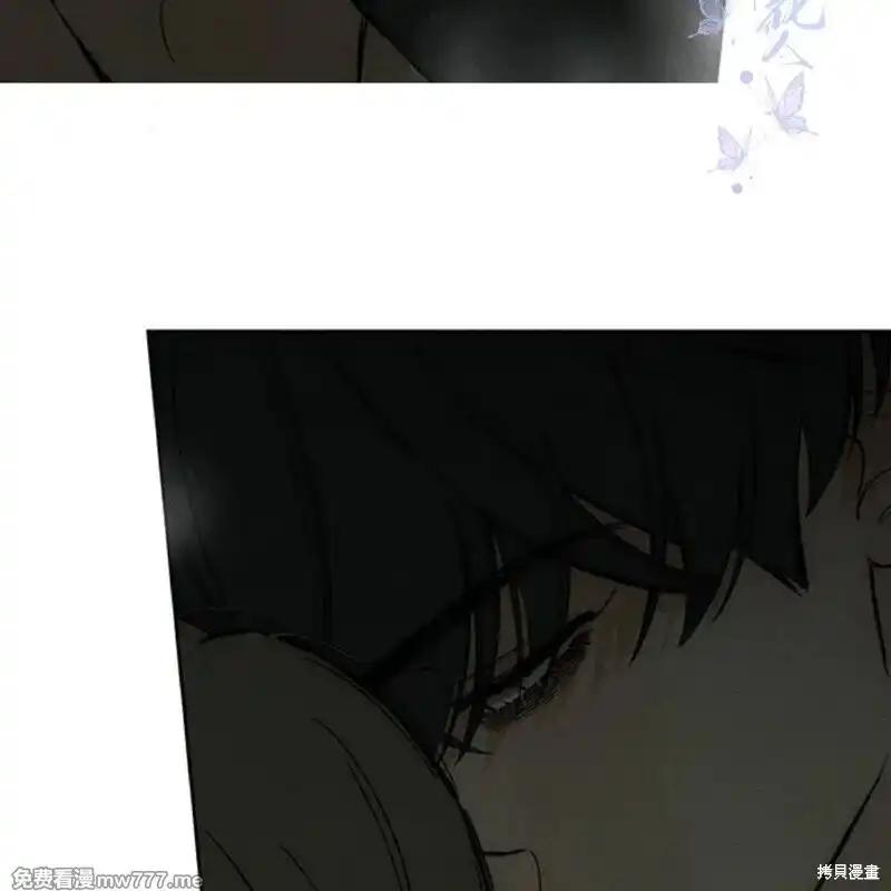 枯萎之花上的眼泪 第36话 第4页
