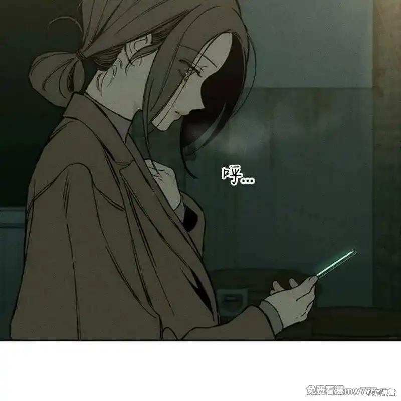 枯萎之花上的眼泪 第36话 第195页