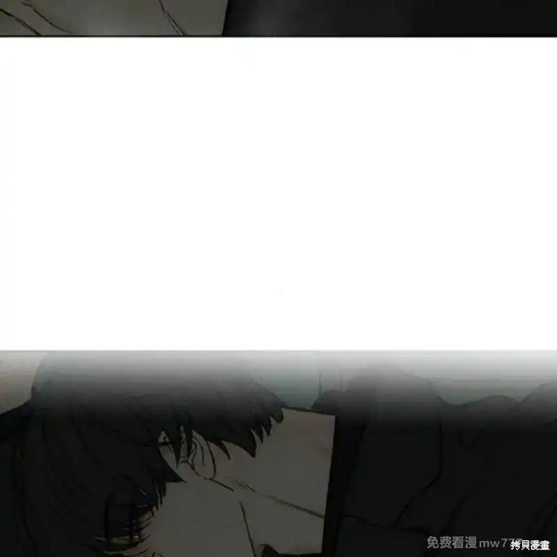 枯萎之花上的眼泪 第36话 第8页
