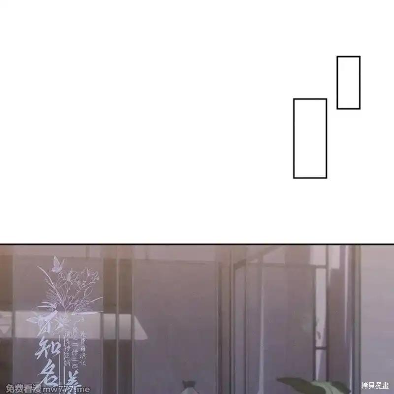 枯萎之花上的眼泪 第36话 第98页
