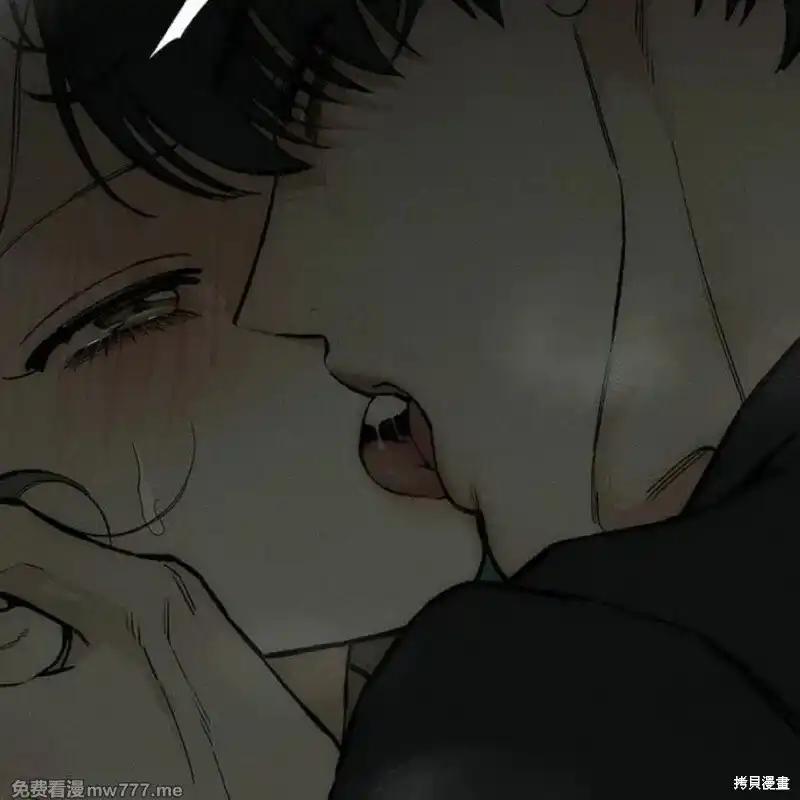 枯萎之花上的眼泪 第36话 第7页