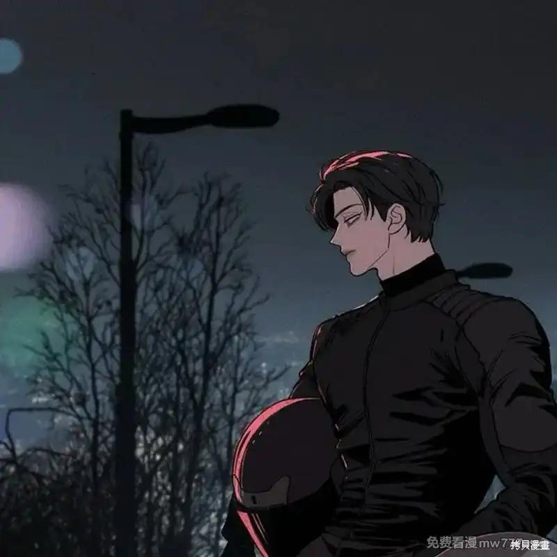 枯萎之花上的眼泪 第37话 第43页